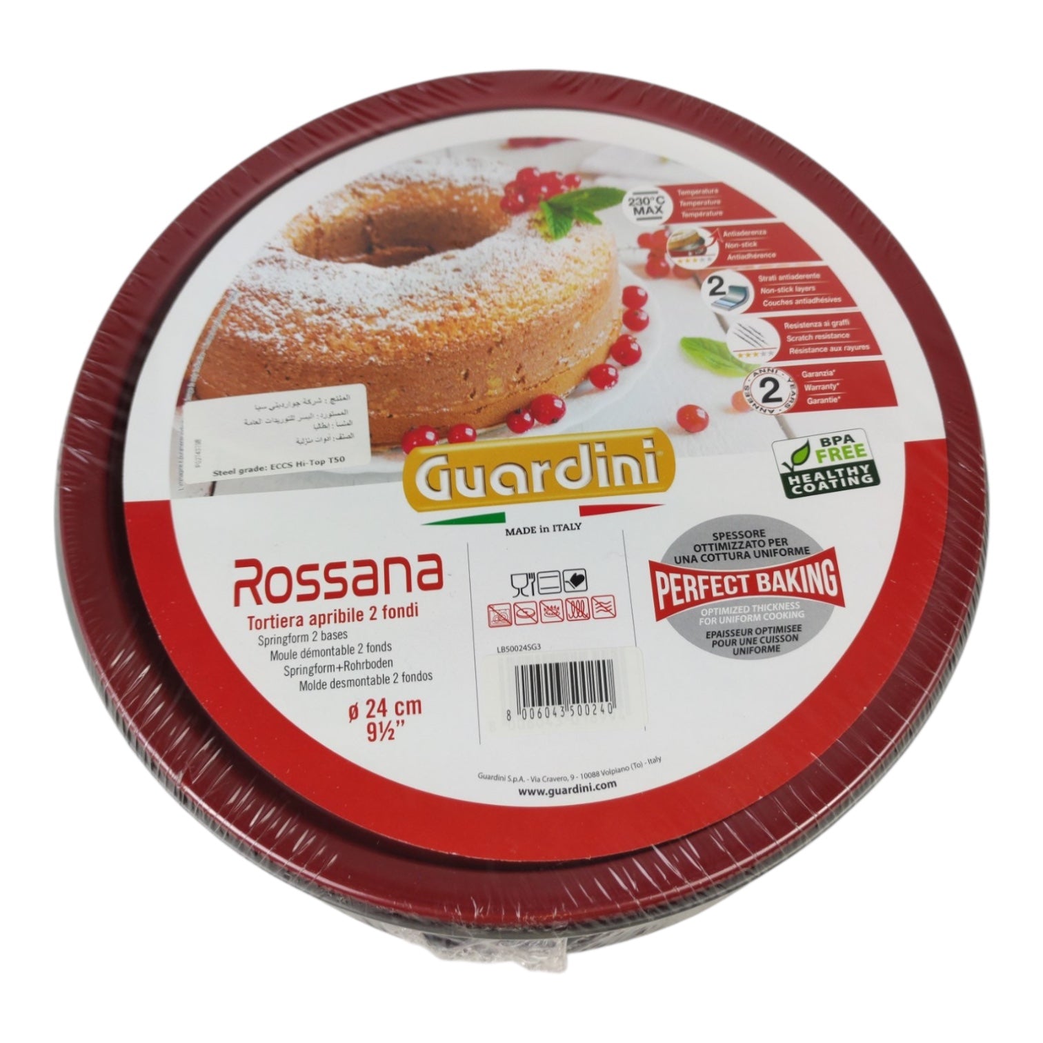 Guardini Rossana cake pan packaging with a cake illustration on a white background