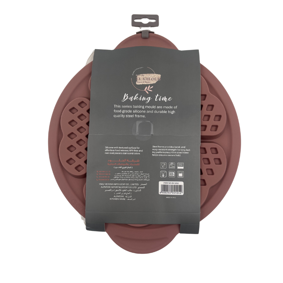 EL KHLOUD - Nonstick Professional Silicone Baking Mold - 33cm - EK3292