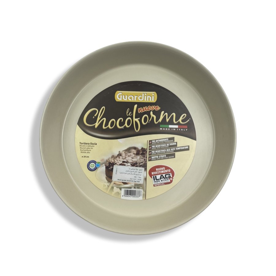 Guardini Bakeware Brown Choko Round Cake Tin, LB00704H, 28cm - Cupindy