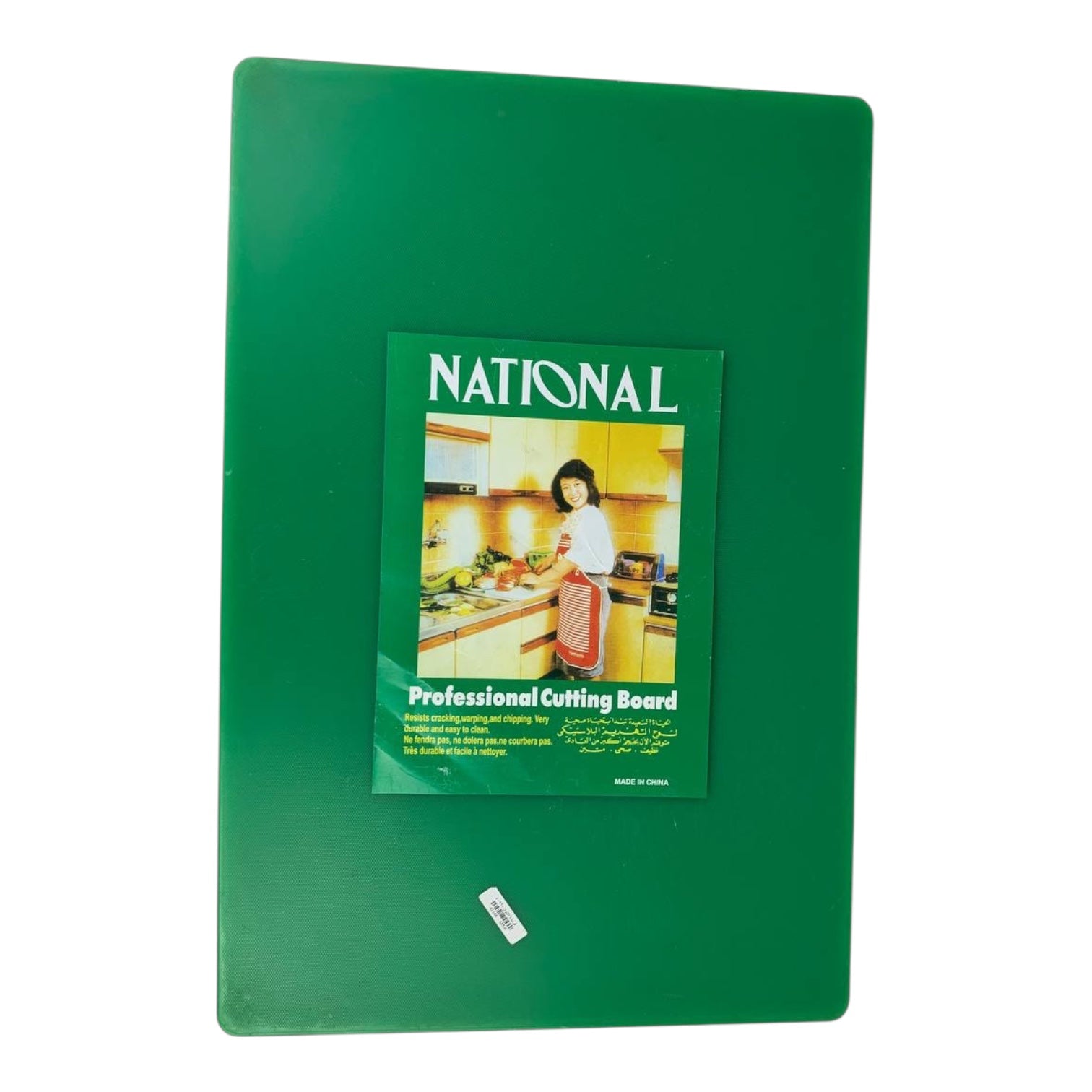 Green cutting board with a promotional image of a woman in a kitchen on a white background