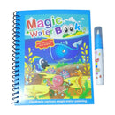 كراسه التلوين مائية + قلم