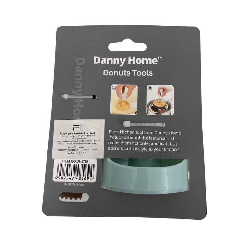 Danny Home - Set of 2 Pieces Donuts Tools - DH2788