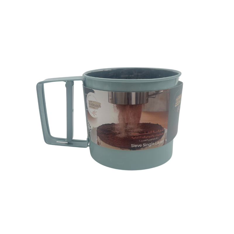 EL KHLOUD - Stainless Steel Sieve Single Layer - EK2695