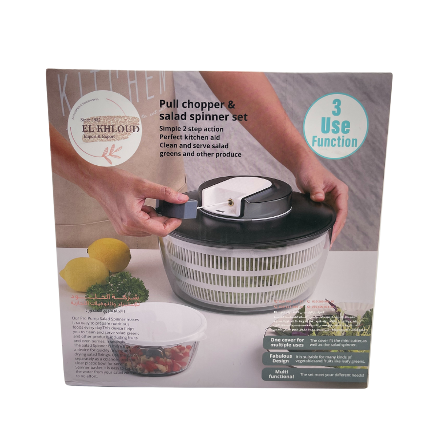 EL KHLOUD - Pull Chopper and Salad Spinner Set - EK3113