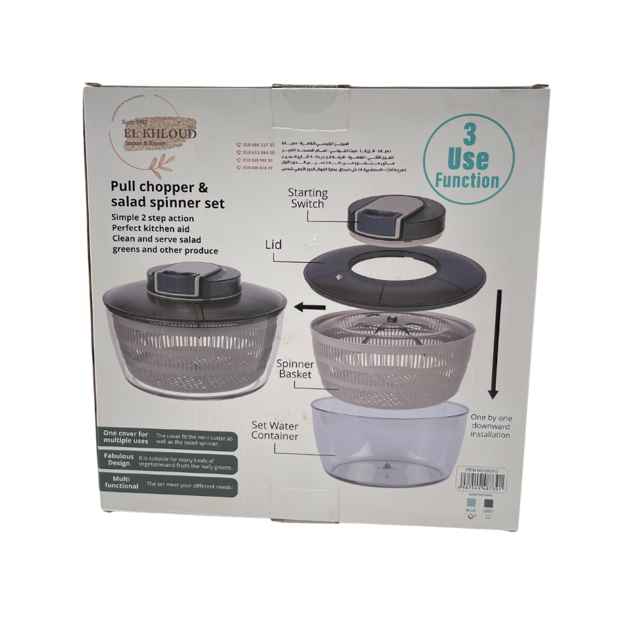 EL KHLOUD - Pull Chopper and Salad Spinner Set - EK3113