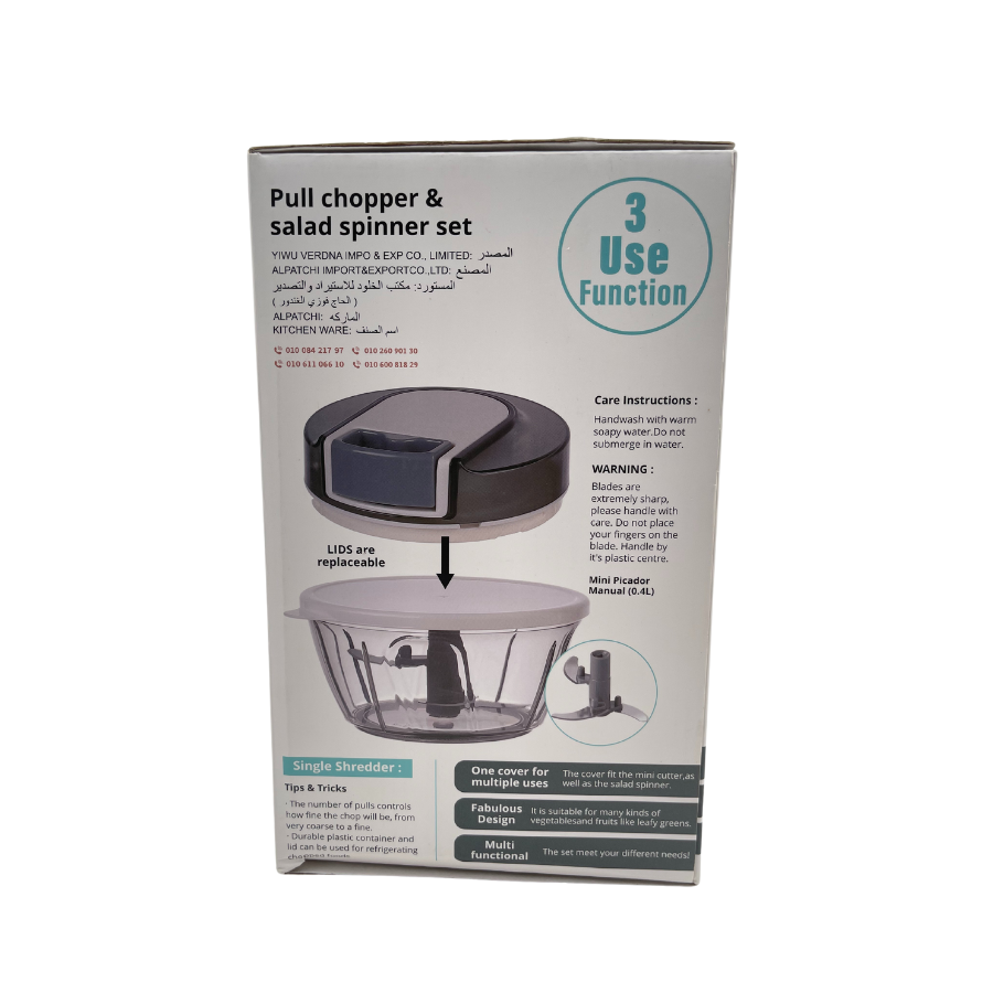 EL KHLOUD - Pull Chopper and Salad Spinner Set - EK3113