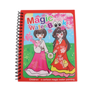 كراسه التلوين مائية + قلم