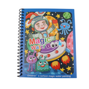 كراسه التلوين مائية + قلم