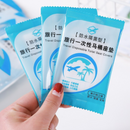Travel Disposable Toilet Seat Cover - Hygienic, Waterproof, and Portable - Single Pack