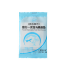 Travel Disposable Toilet Seat Cover - Hygienic, Waterproof, and Portable - Single Pack