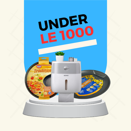 Premium Home And Kitchen Deals Between LE 500 And LE 1000 | Cupindy