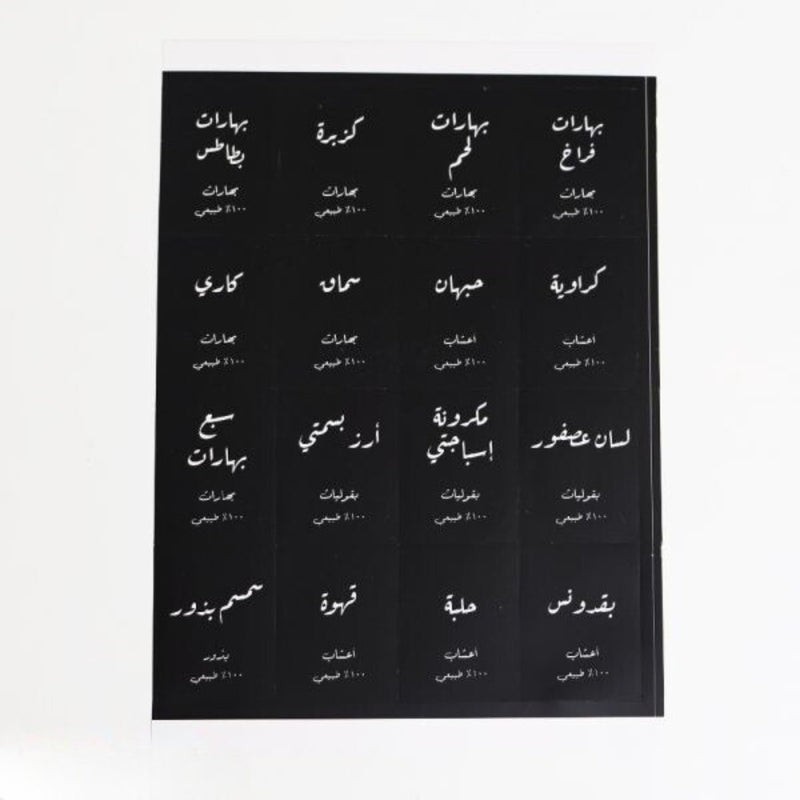 Black - 70 Count Arabic Kitchen Waterproof Stick and Removable Seasoning Sticker - Cupindy