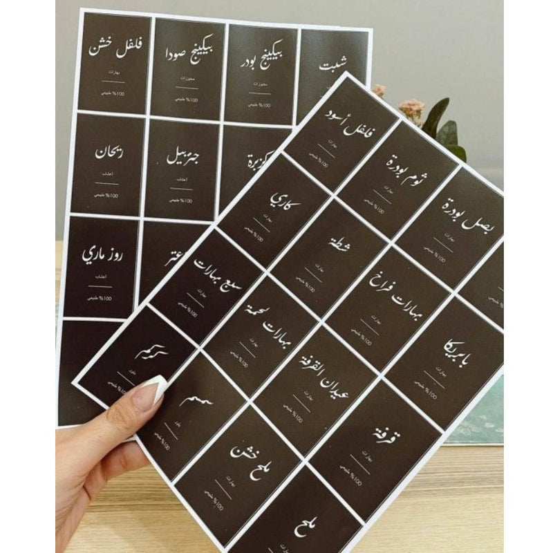 Black - 70 Count Arabic Kitchen Waterproof Stick and Removable Seasoning Sticker - Cupindy