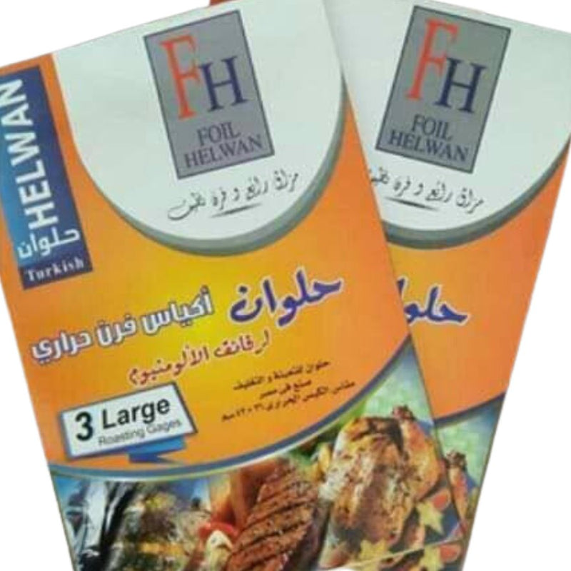 Helwan 3 Thermal Bags for The Oven to Make Chicks, 43 x 36 cm - Cupindy