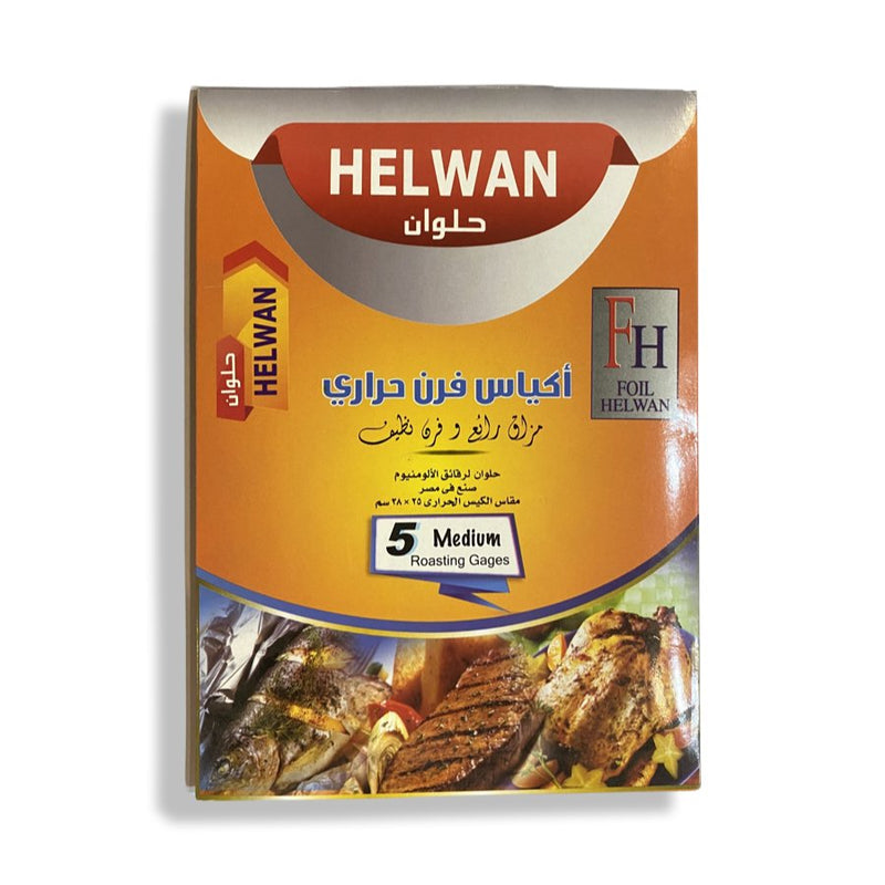 Helwan 5 Thermal Bags for The Oven to Make Chicks, 38 x 25 cm - Cupindy