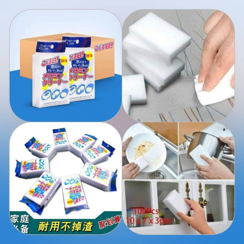 Magic sponge, cleaning, nano, 10 * 7 * 3cm - Cupindy