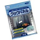 Oil Splash Preventor And Insulator To Keep The Stove Clean - Cupindy