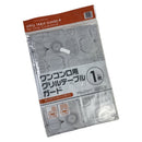 Oil Splash Preventor And Insulator To Keep The Stove Clean ( 39 x 84 cm) - Cupindy